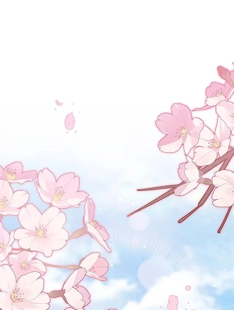 111.就是魔王 第52页