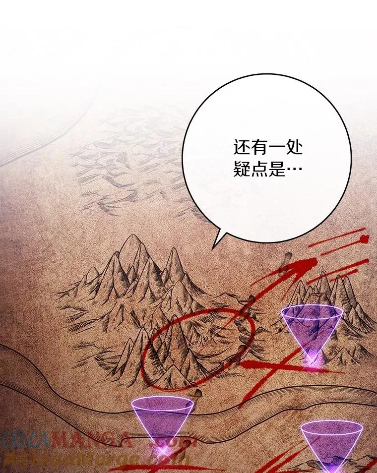 111.就是魔王 第101页