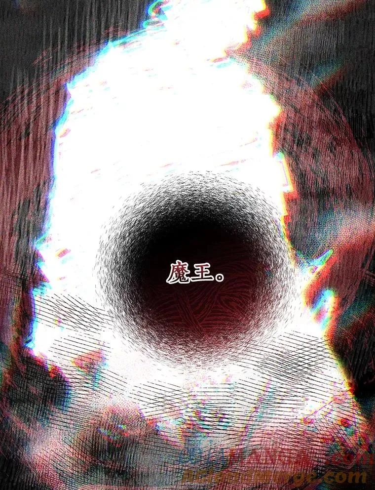 111.就是魔王 第133页