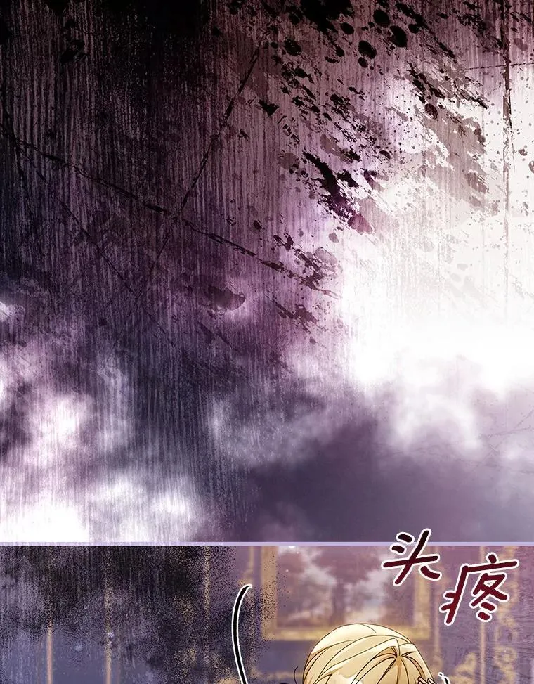 111.就是魔王 第146页