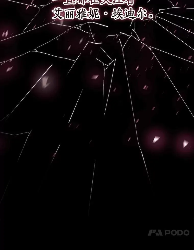 111.就是魔王 第154页