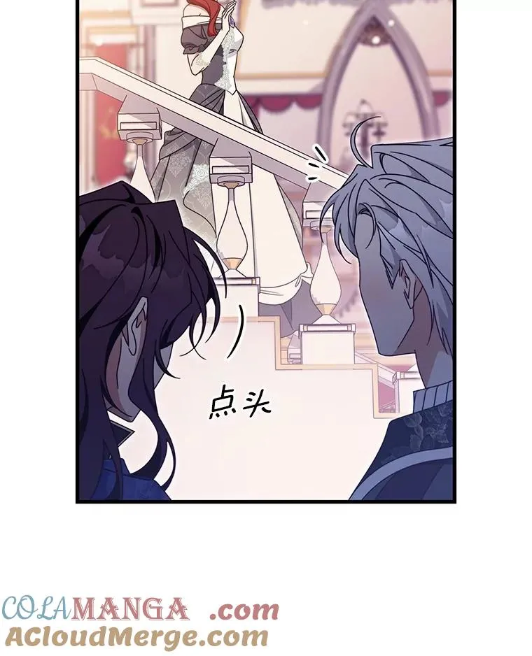 112.胜利祈愿宴会 第89页
