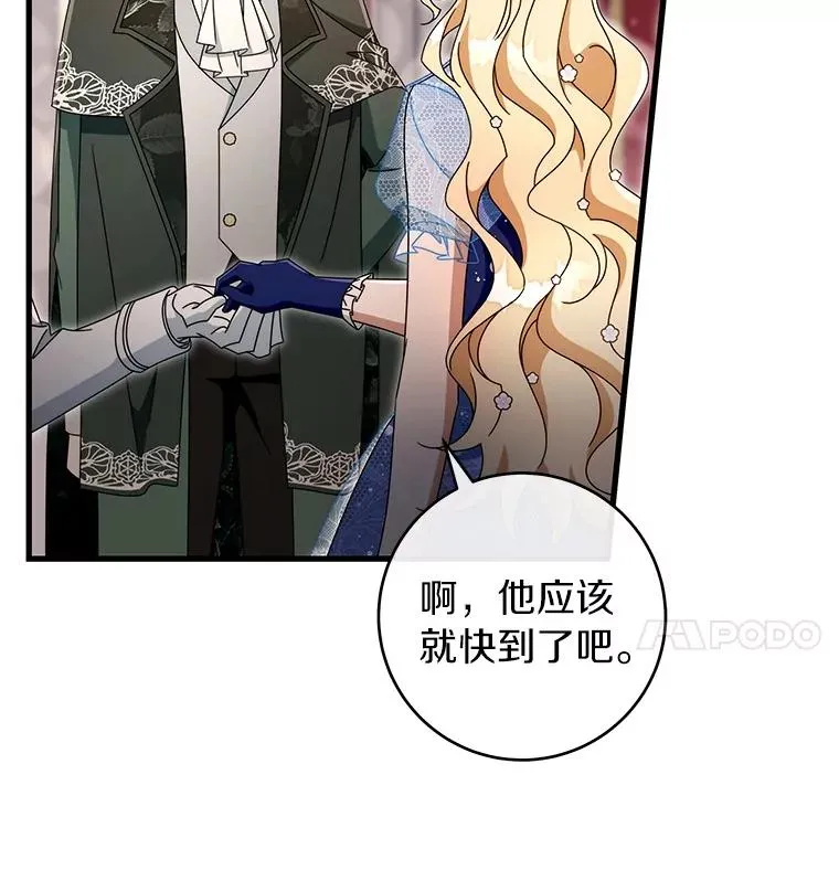 112.胜利祈愿宴会 第98页