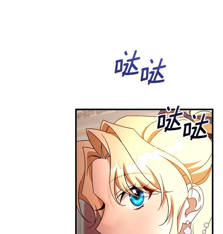 112.胜利祈愿宴会 第99页