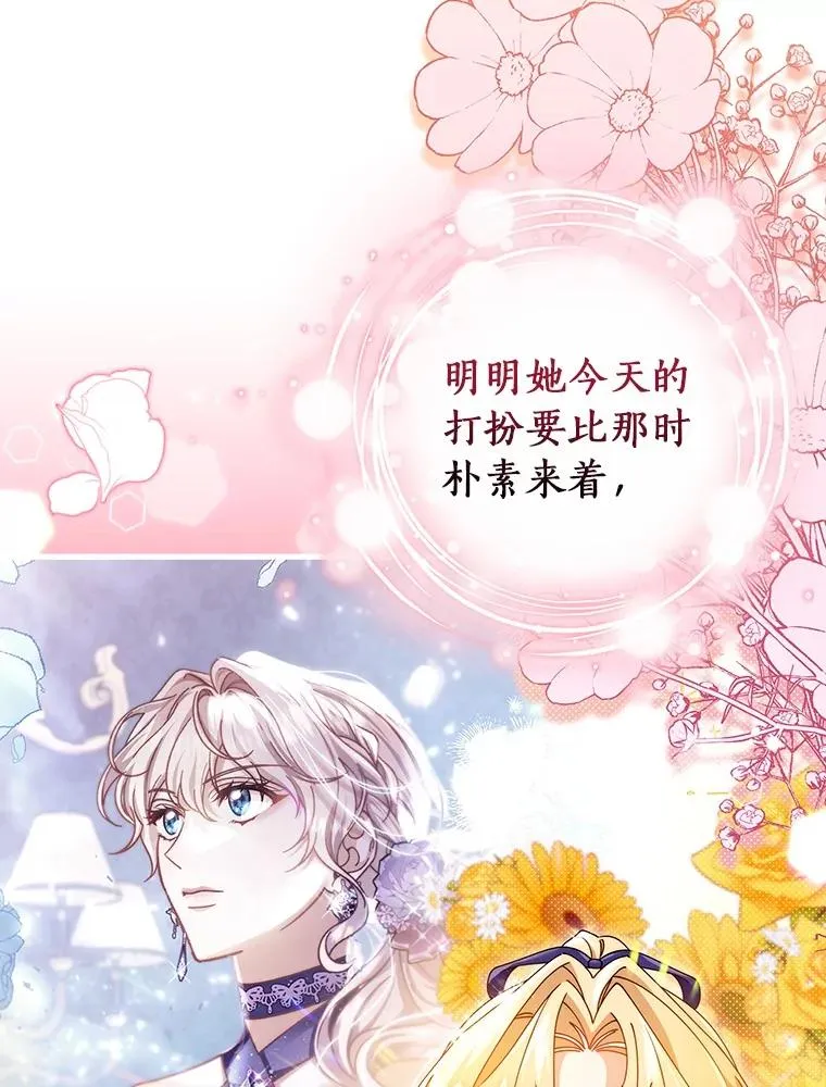 113.姐姐 第3页