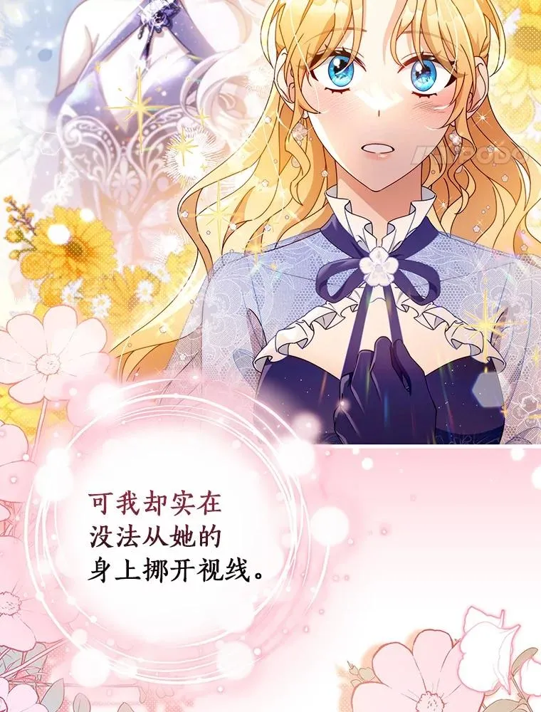 113.姐姐 第4页