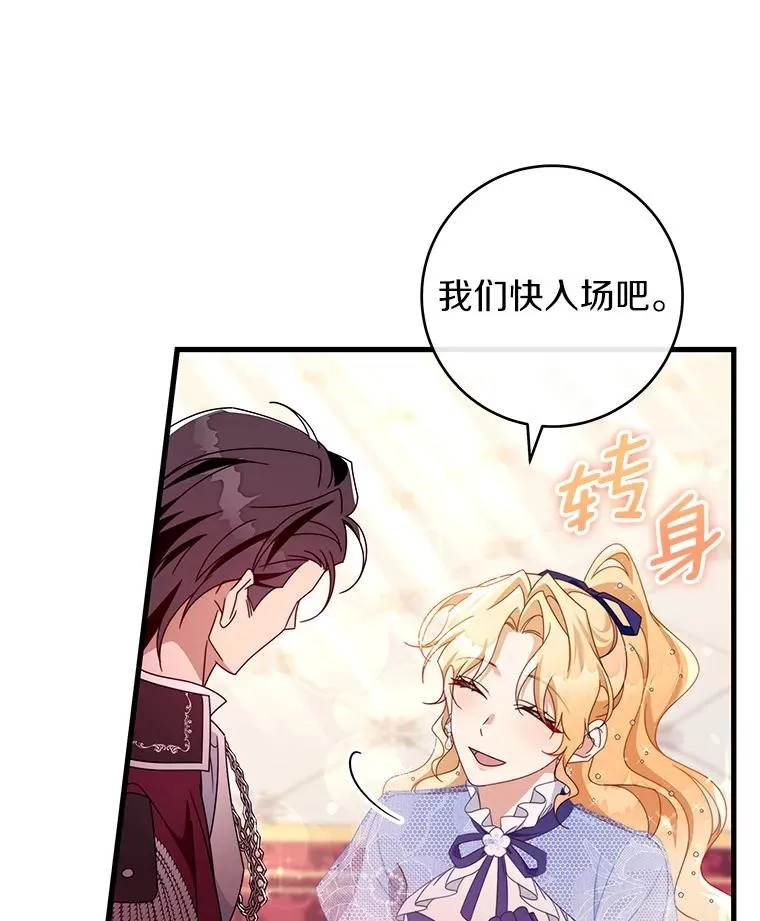 113.姐姐 第6页