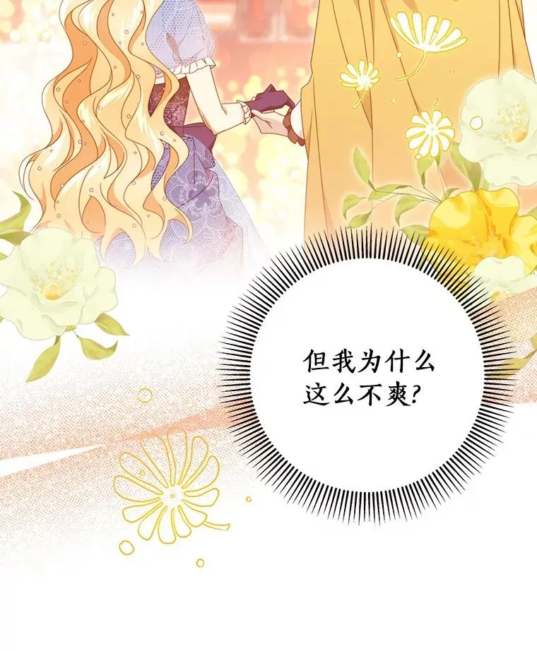 113.姐姐 第10页