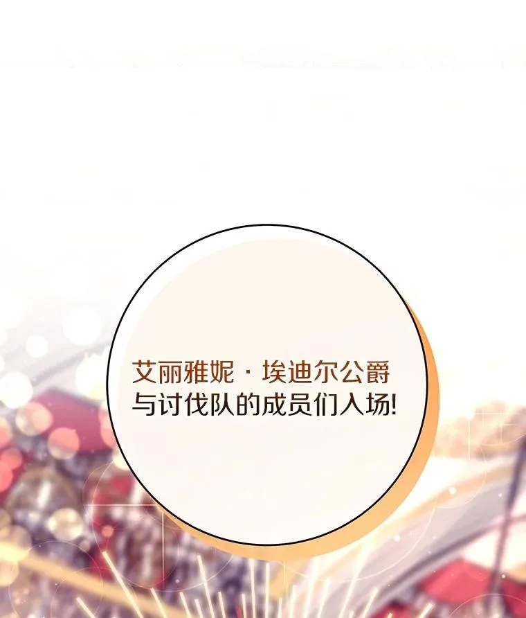 113.姐姐 第16页