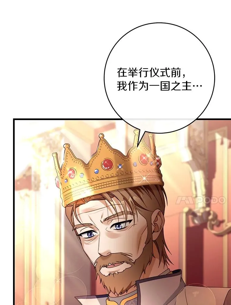 113.姐姐 第22页