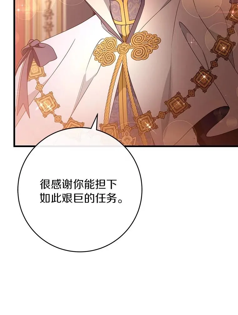 113.姐姐 第23页