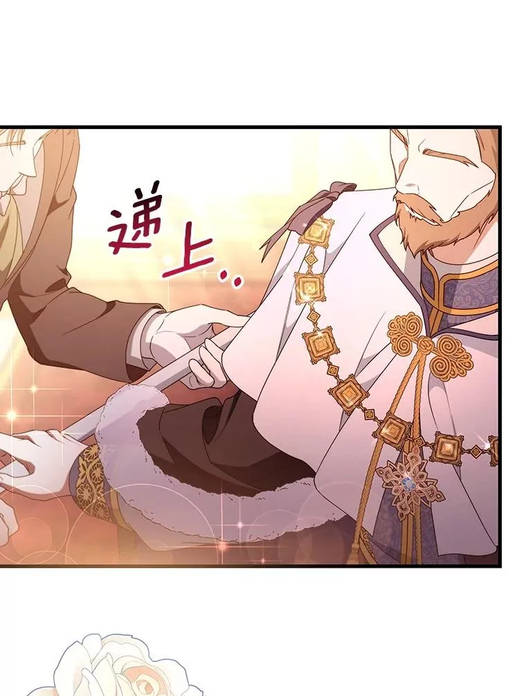 113.姐姐 第24页