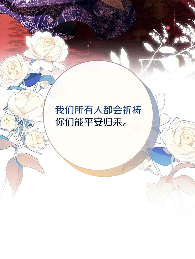 113.姐姐 第27页