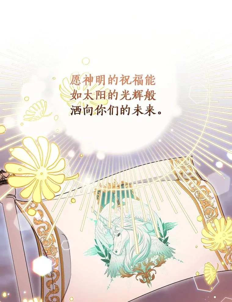 113.姐姐 第28页