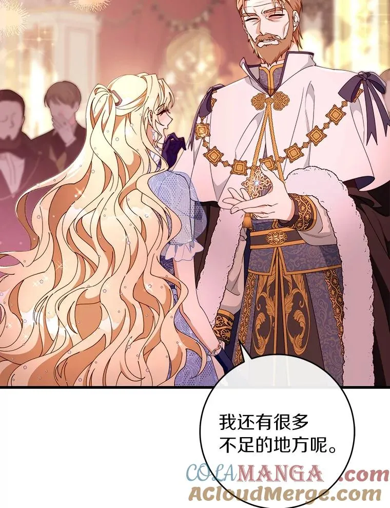 113.姐姐 第33页