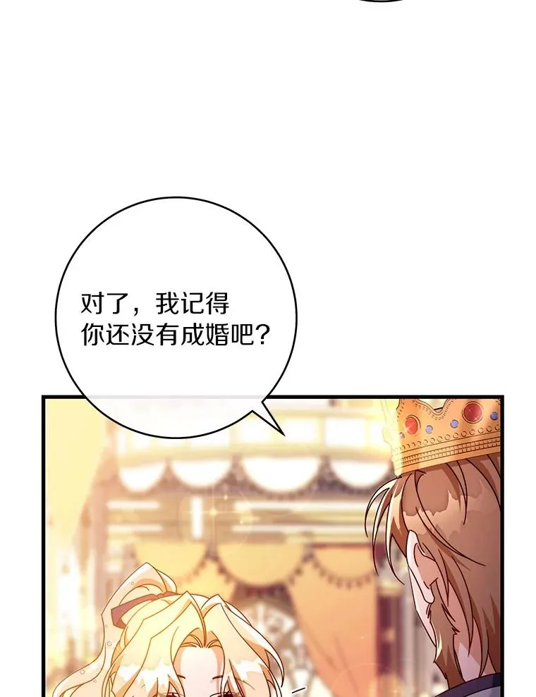 113.姐姐 第34页
