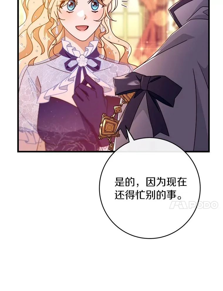 113.姐姐 第35页