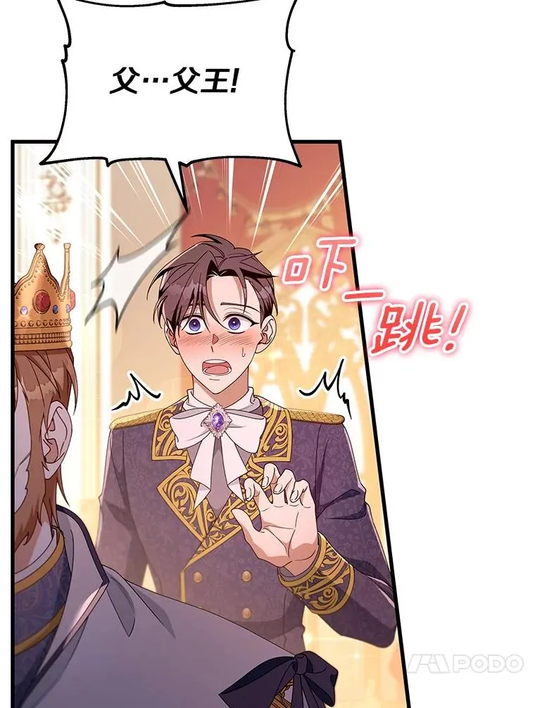 113.姐姐 第38页