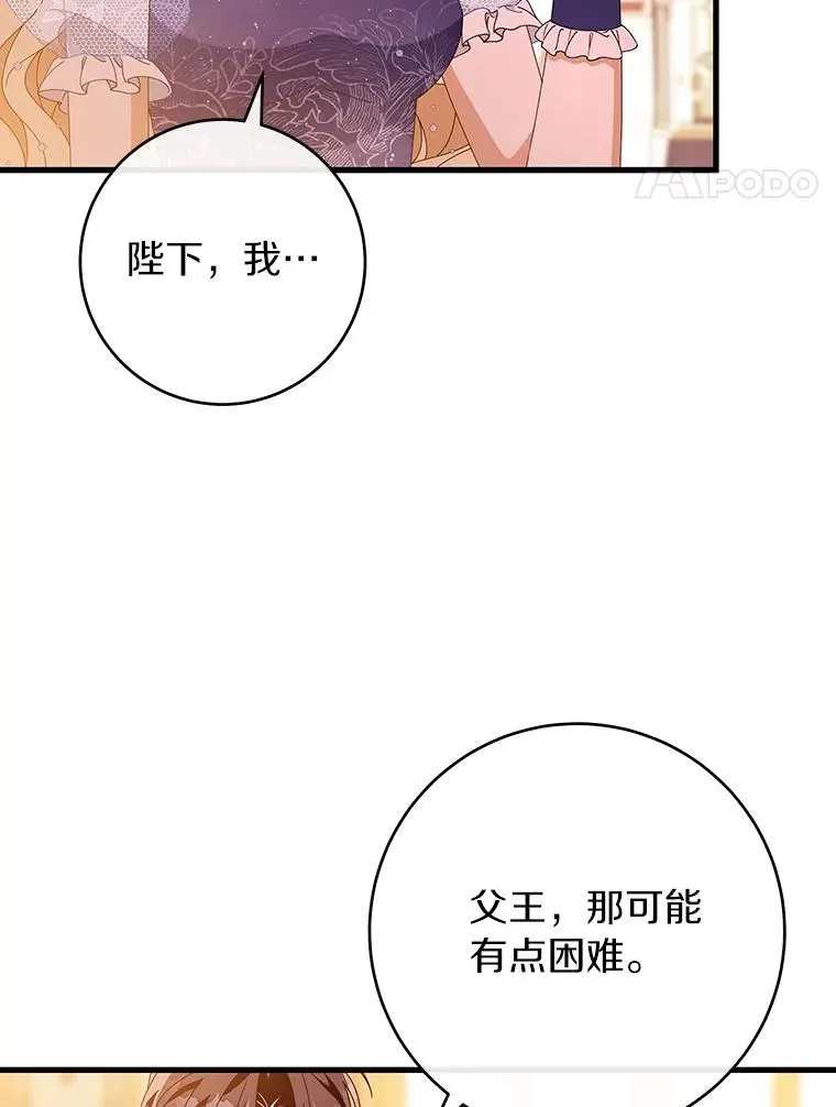 113.姐姐 第42页