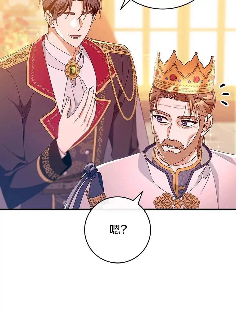 113.姐姐 第43页
