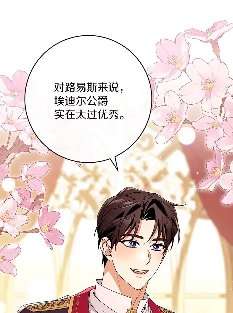 113.姐姐 第44页