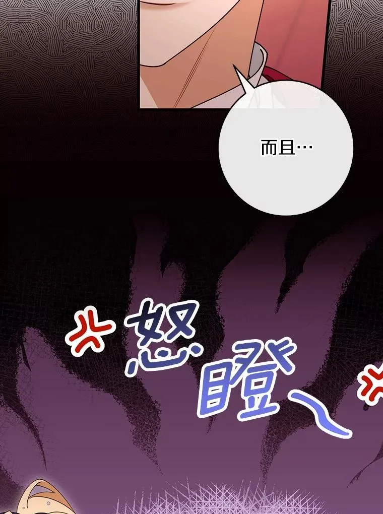 113.姐姐 第46页