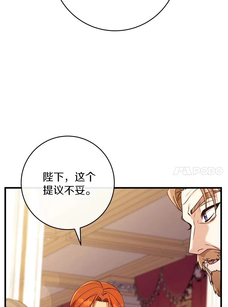 113.姐姐 第48页