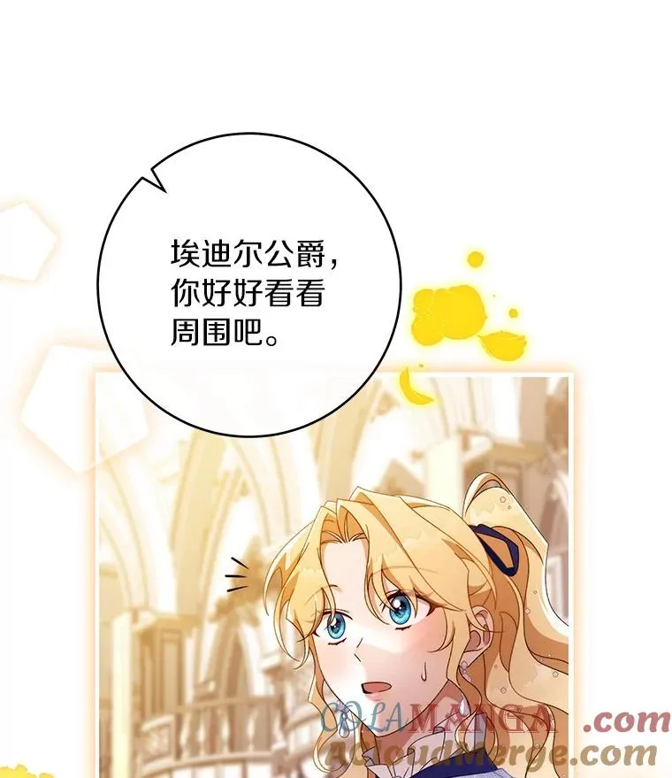 113.姐姐 第53页