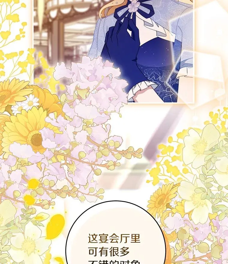 113.姐姐 第54页