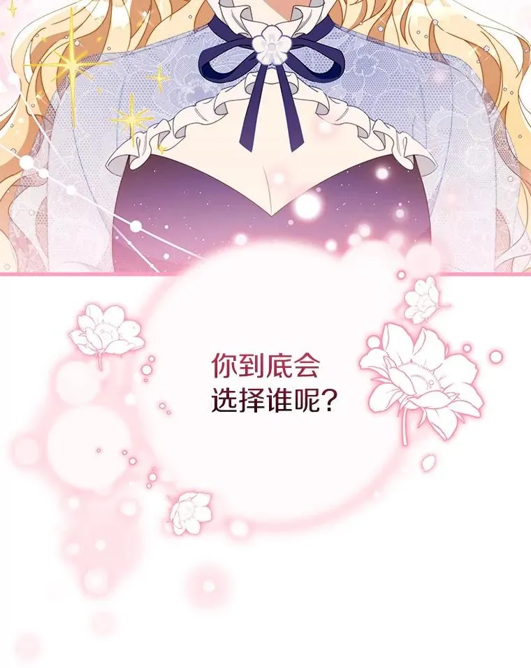 113.姐姐 第63页