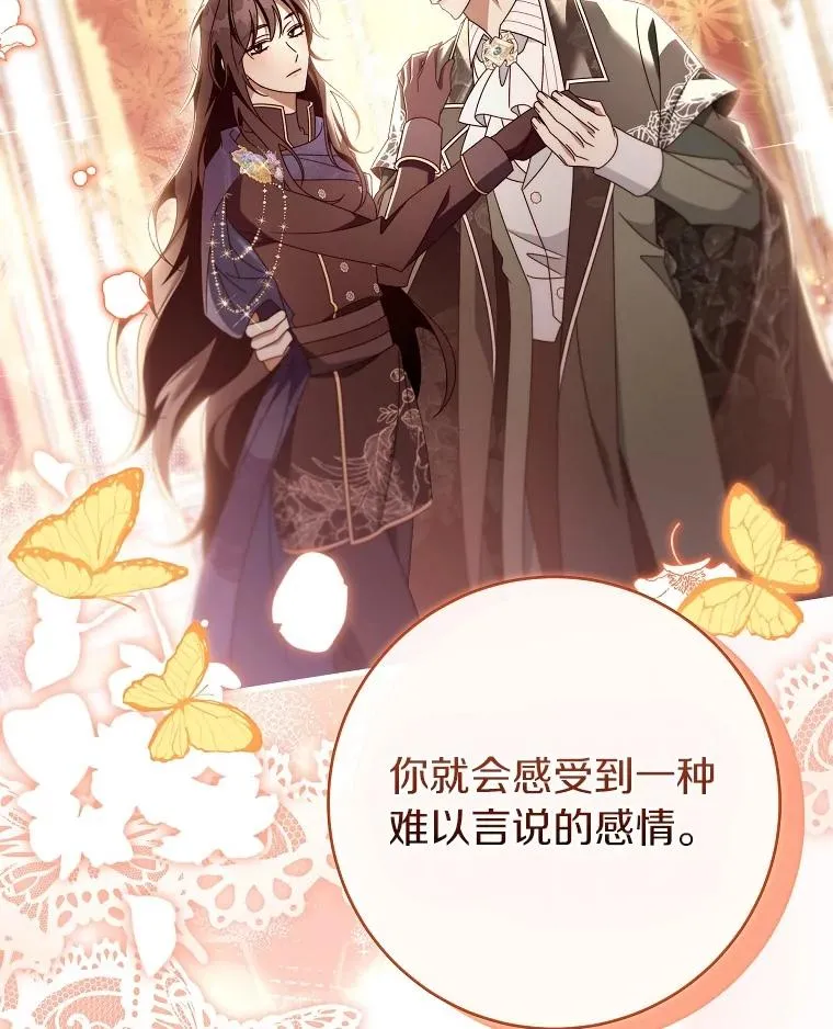 113.姐姐 第68页