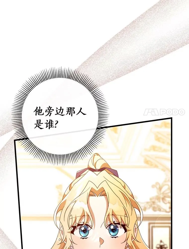 113.姐姐 第72页