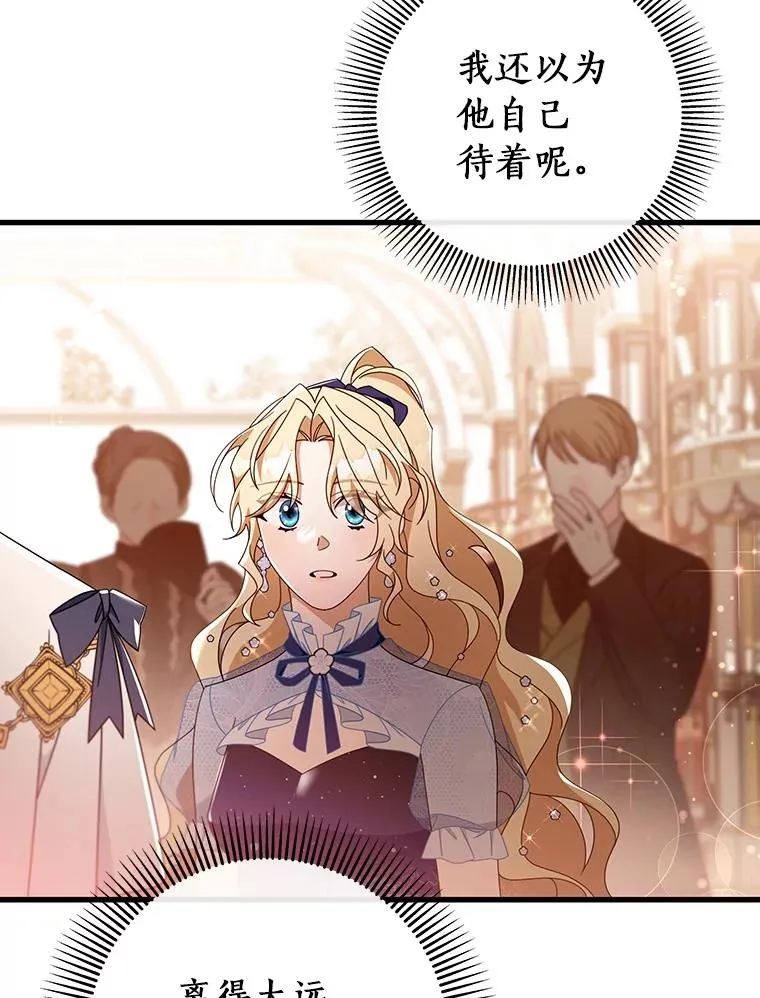 113.姐姐 第74页