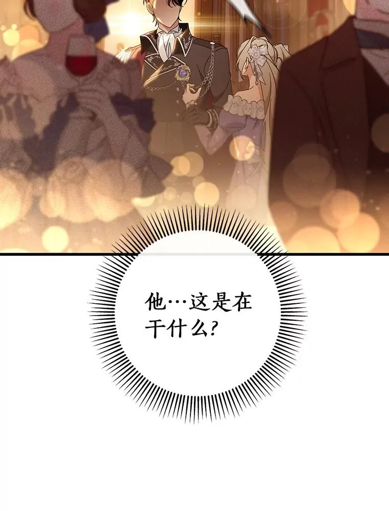 113.姐姐 第76页