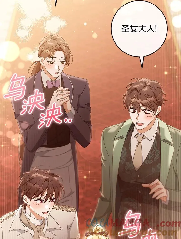 113.姐姐 第81页