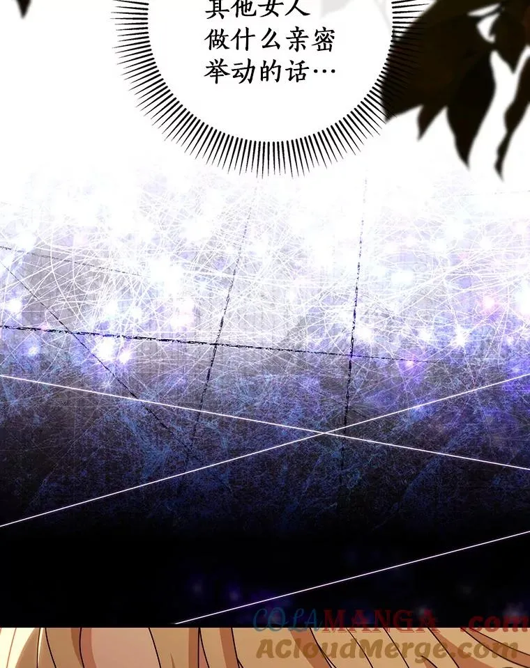 113.姐姐 第89页