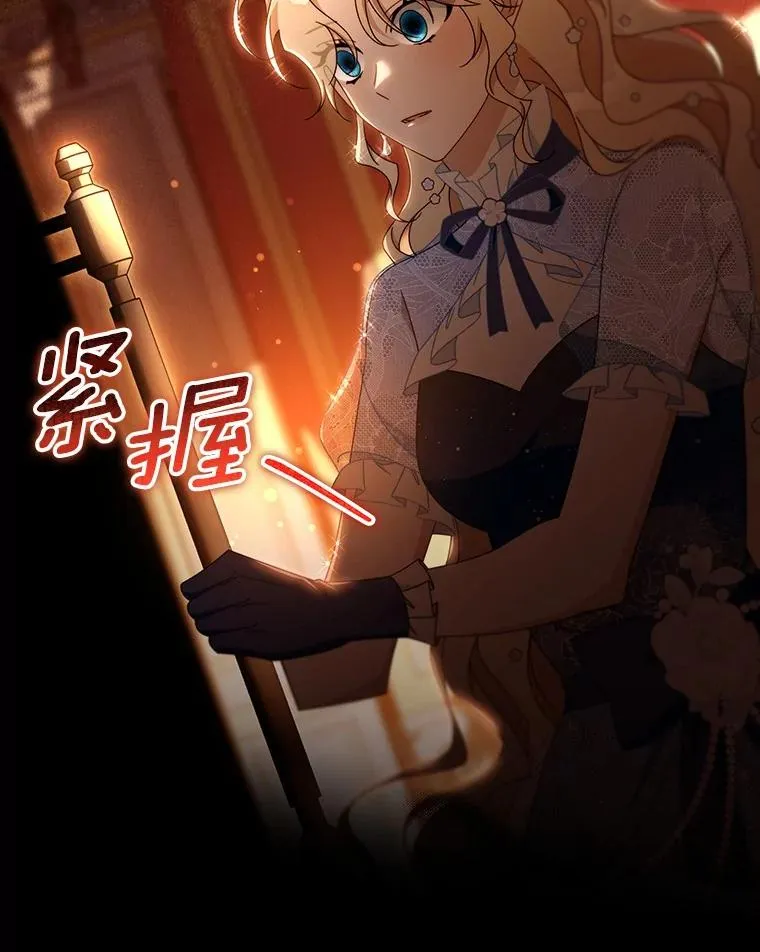113.姐姐 第100页