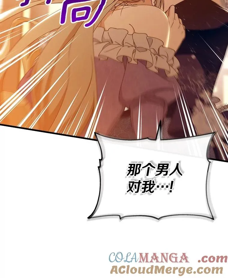113.姐姐 第113页