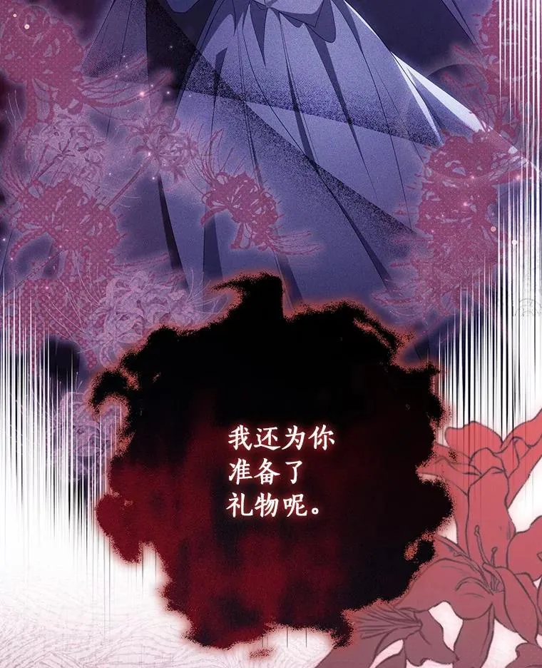 113.姐姐 第118页