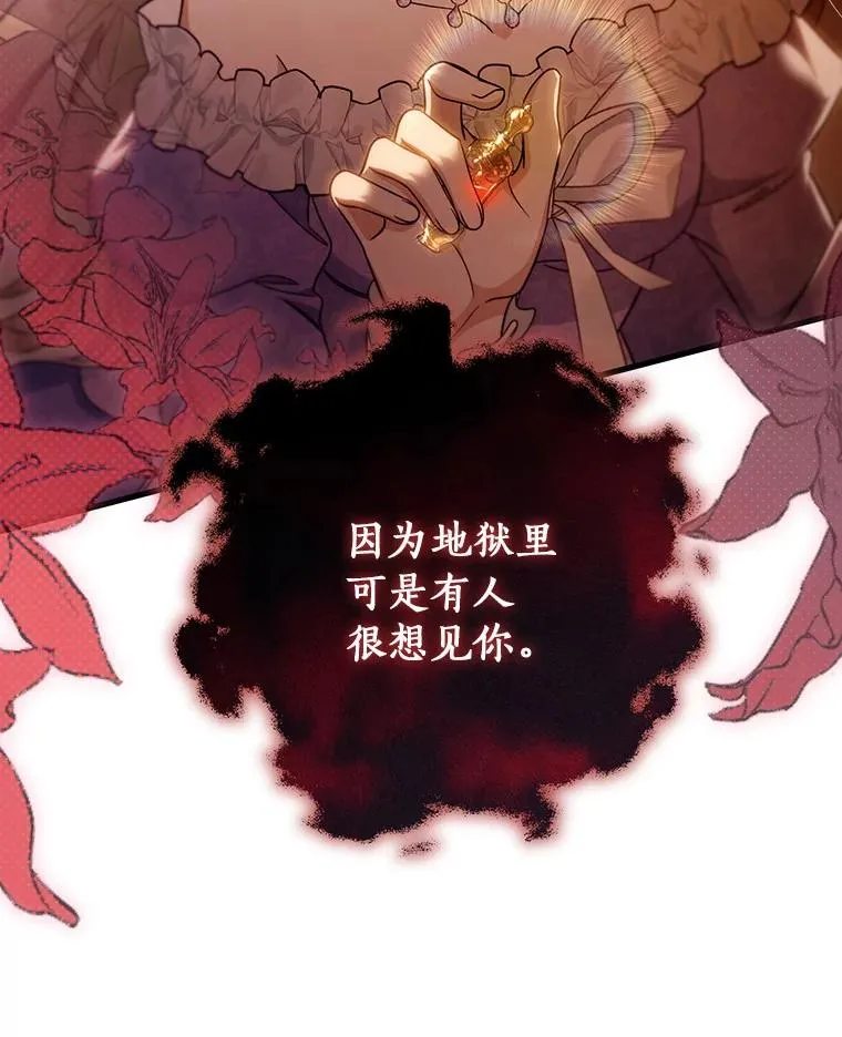 113.姐姐 第120页
