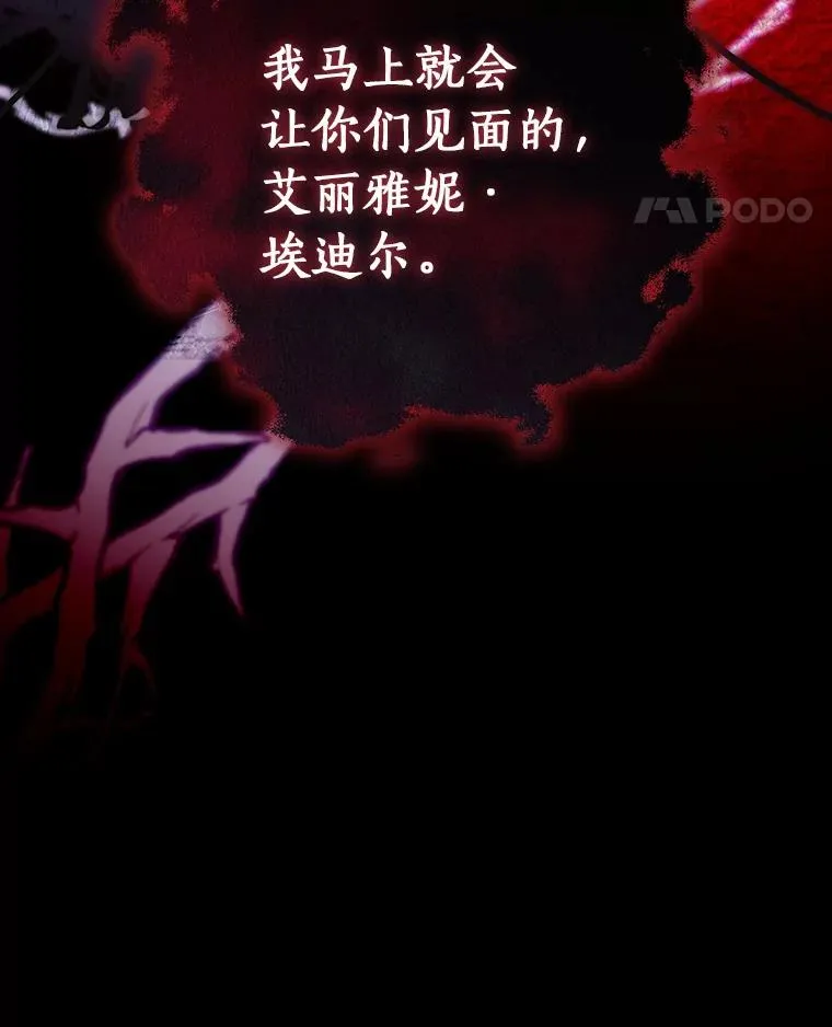 113.姐姐 第123页