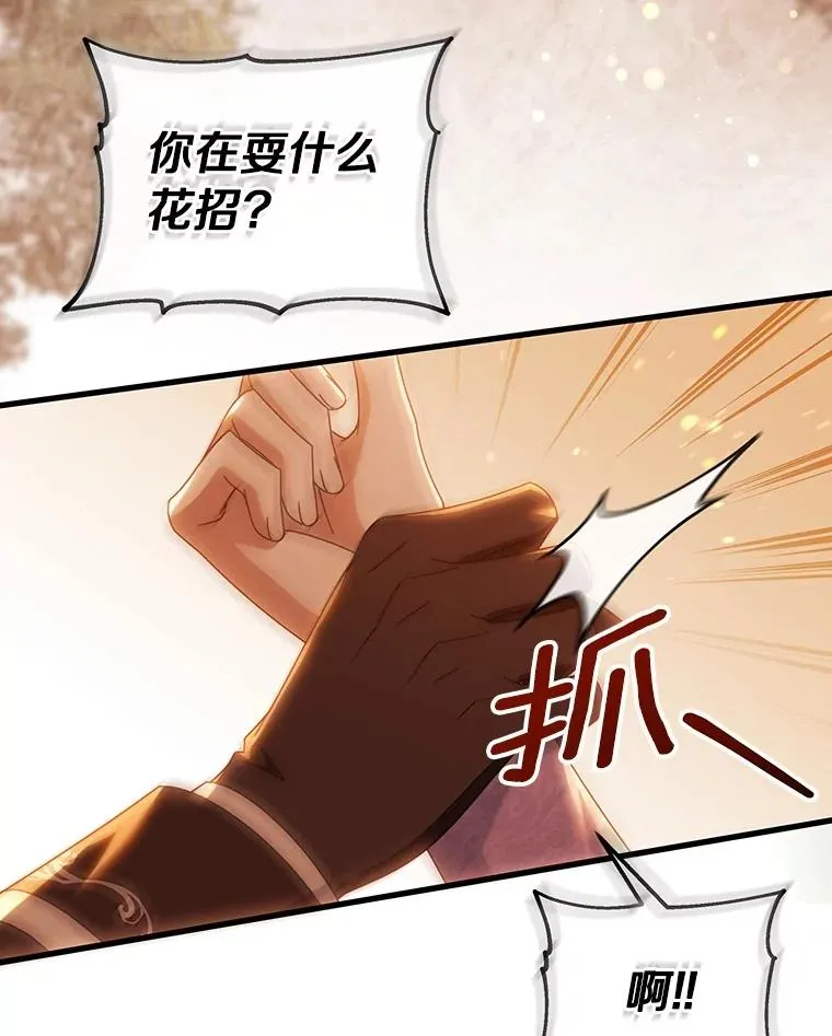 114.种子 第3页