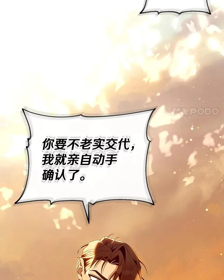 114.种子 第4页