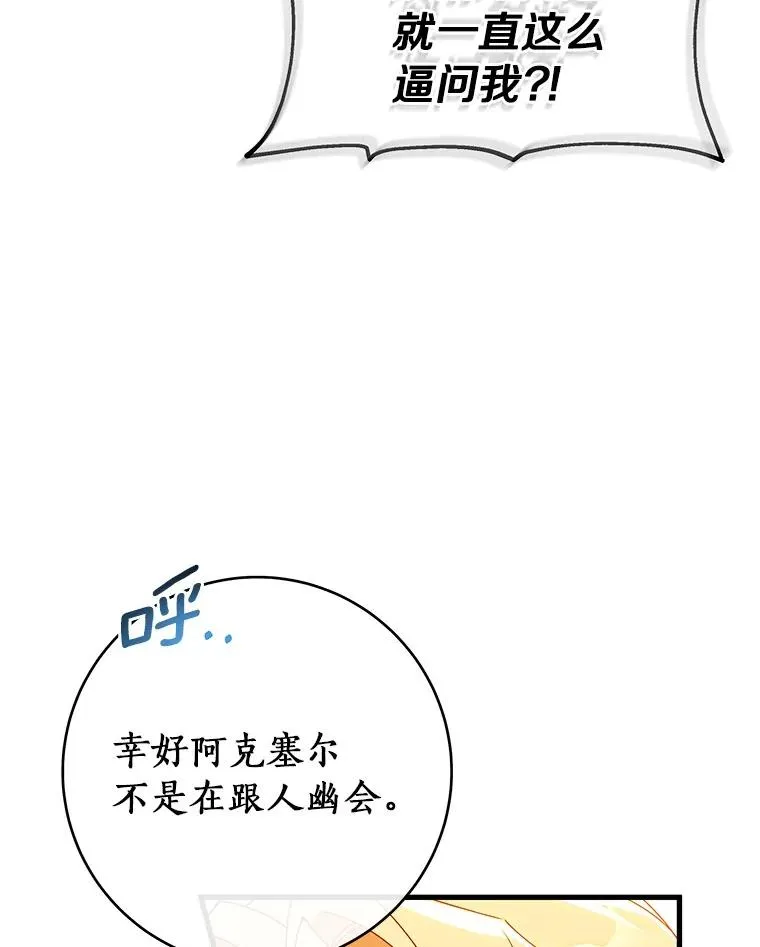 114.种子 第6页