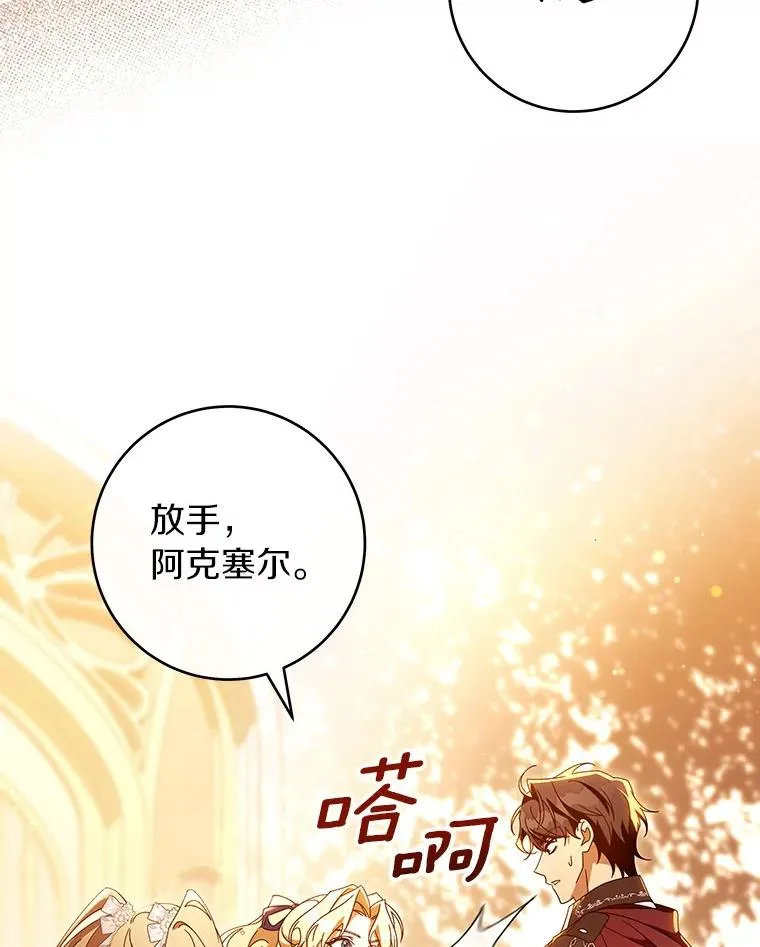 114.种子 第8页