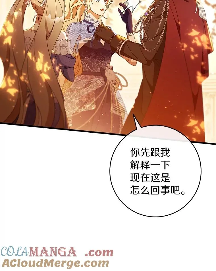 114.种子 第9页