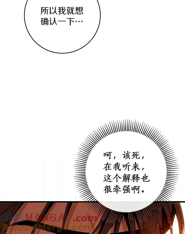 114.种子 第13页