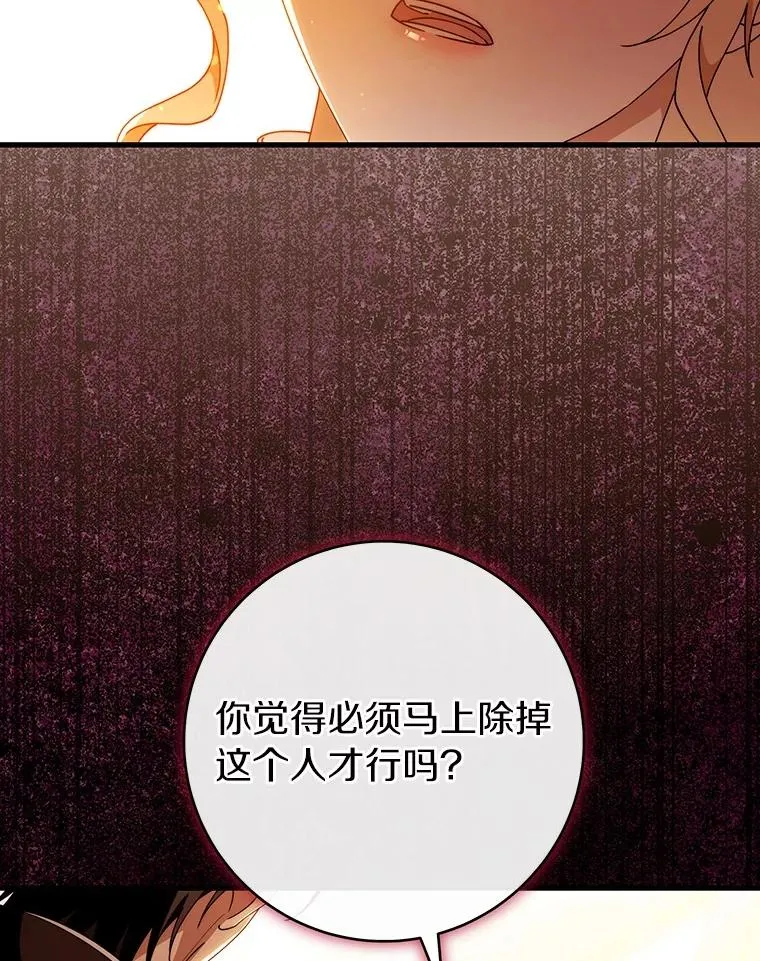 114.种子 第15页