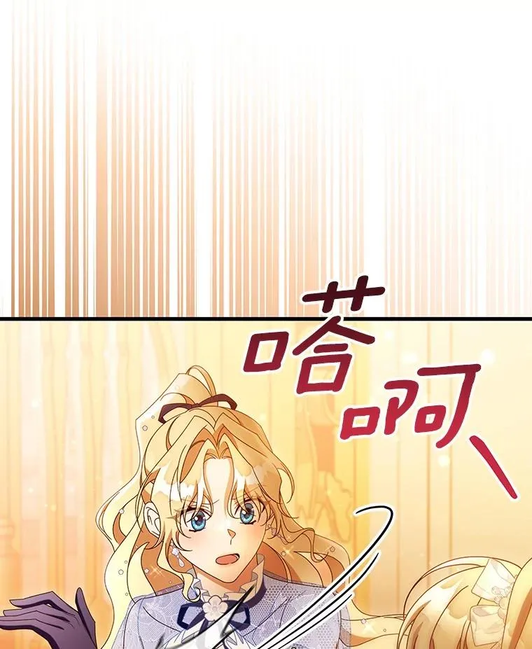 114.种子 第20页