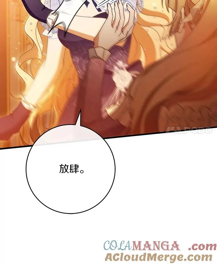 114.种子 第21页